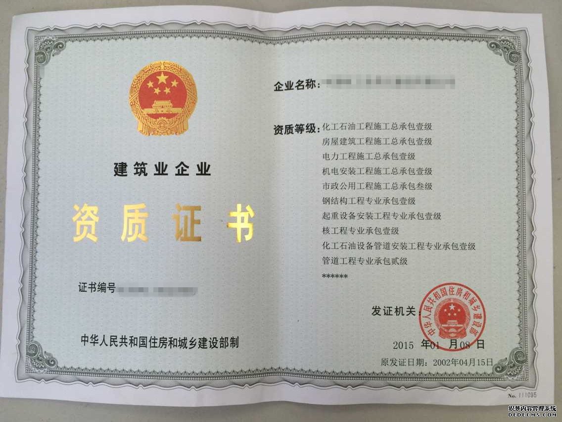 河北设计院取得电力行业工程造价咨询甲级资质